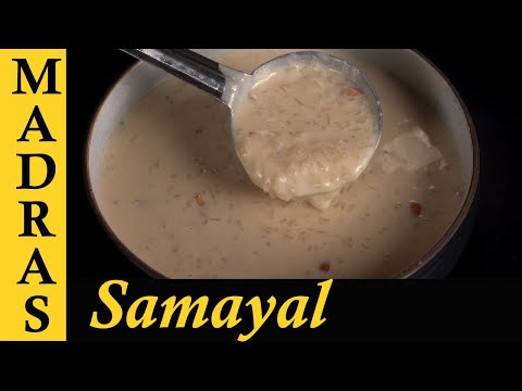 Paladai Pradhaman recipe in Tamil | Instant and Easy Palada Pradhaman For Onam