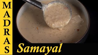 Download lagu Paladai Pradhaman recipe in Tamil | Instant and Easy Palada Pradhaman For Onam mp3 Download lagu Paladai Pradhaman recipe in Tamil | Instant and Easy Palada Pradhaman For Onam mp3