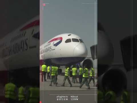 شاهد بالفيديو.. خلل تقني عالمي يعطل الاتصالات و المطارات حول العالم #قناة_التغيير_الفضائية