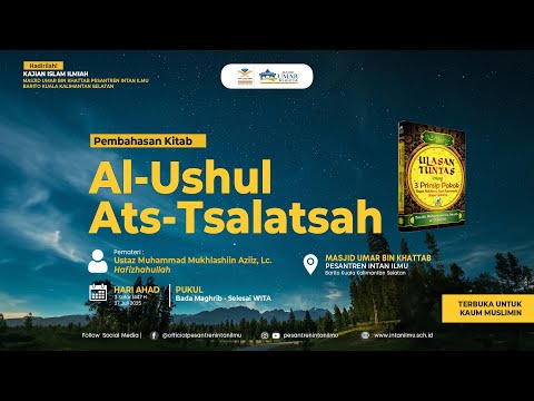 Kitab Al Ushul Ats Tsalatsah #18 - Ustaz Muhammad Mukhlashiin Aziiz, BA., Hafizhahullah