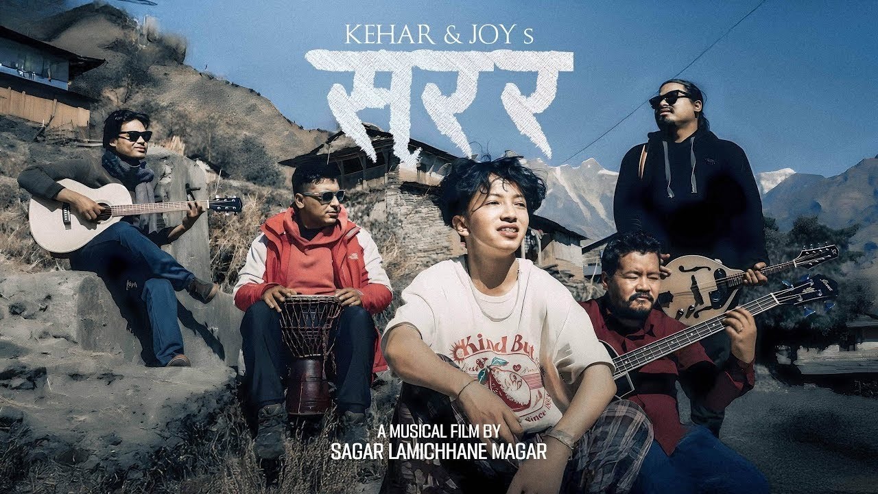 Sarara Sarara - Kehar Sing Limbu | Official MV ft.Nimesh Jung Thapa , Losina Shakya | Kehar& Lunga