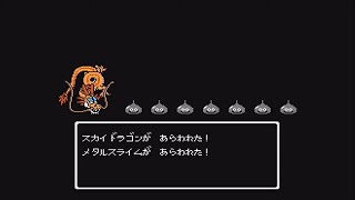 LIVE 令和の時代にDQ3 part3