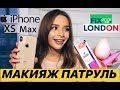 Смартфон Apple iPhone XS Max 64GB SpGray