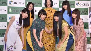 エビ中、アオザイ衣装の世界遺産ツアー写真集発売