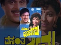 Vasantha Poornima Kannada Full Movie Kannada Movies Full Ambareesh Movies Priyanka