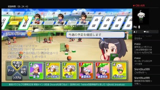 トッドのまったりかみかみ放送