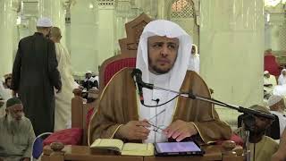 صورة الدرس (56) من شرح كتاب التفسير من صحيح البخاري بالمسجد الحرام