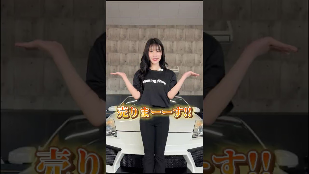 【車両販売】フルエアロ装着済　Z33　販売します！　#shorts
