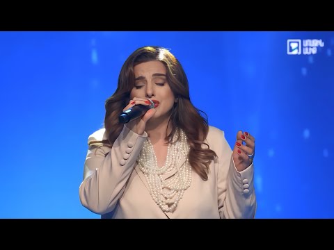 Սյուզաննա Մելքոնյան-Մեռնել Սիրելով ( Երգ Երգոց -Շառլ Ազնավուր 2023)