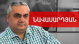 GALLUP international, Լաչին, Ռուսաստան, Վարդանյան և Փաշինյան. Արամ Նավասարդյան /// ԽՈՍՔԻ ԻՐԱՎՈՒՆՔ