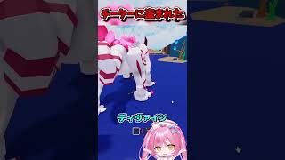 チーターにディヴァインを盗まれました、、、、、、、【Roblox/ロブロックス/ネオンch/ゆっくり実況/卵を盗む】 #shorts #ロブロックス #卵を盗む