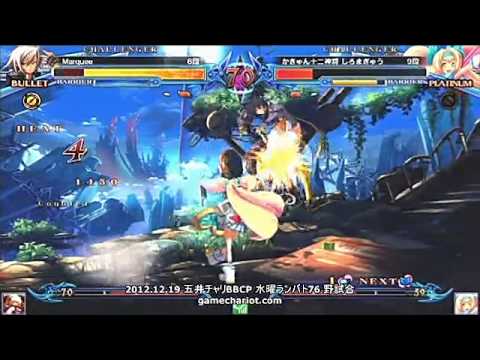 BBCP 12/19/2012 Game Chariot - Shirou Madoushi (Platinum) VS The Bullet Army