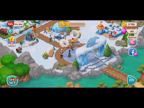 Wildscapes 270 Level