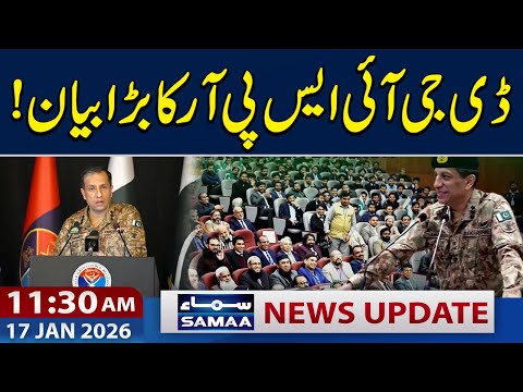 DG ISPR Shares Insights on National Security | 11:30 AM News Update | 17 JAN 2026