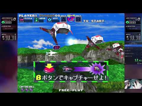 [PS4] G-Darius Arcade - Normal in 21:37 (Speedrun/RTA)