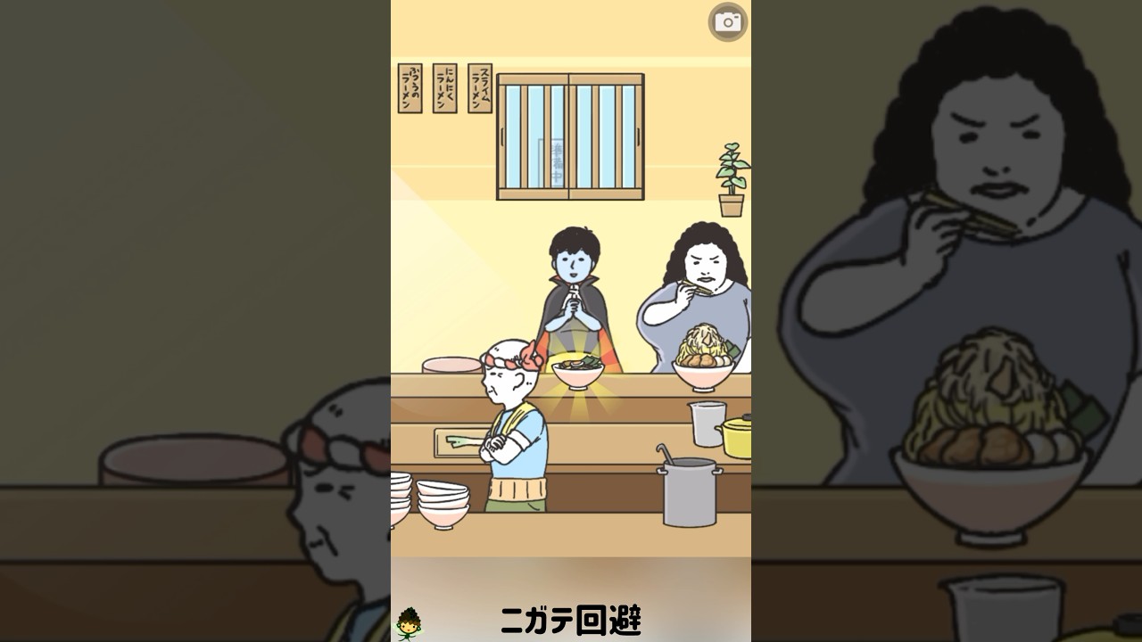 ニガテ回避【ドッキリ神回避】#shorts