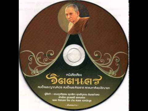 เพราะสิ่งที่สามารถเป็นแรงที่น่าสงสาร นำเสนอความอ่อนแอชาย