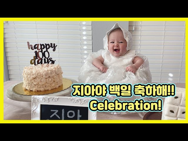 Video Pronunciation of 주니 in Korean
