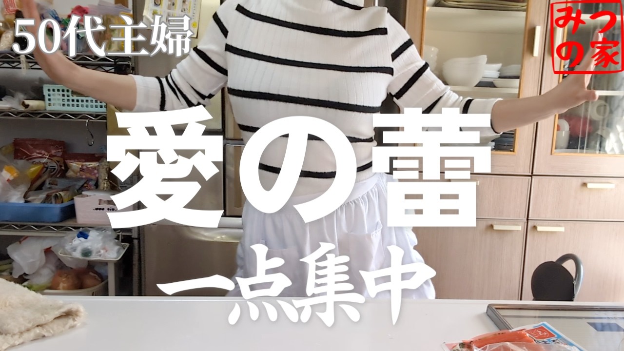 女を終わらせない実験。（80話）