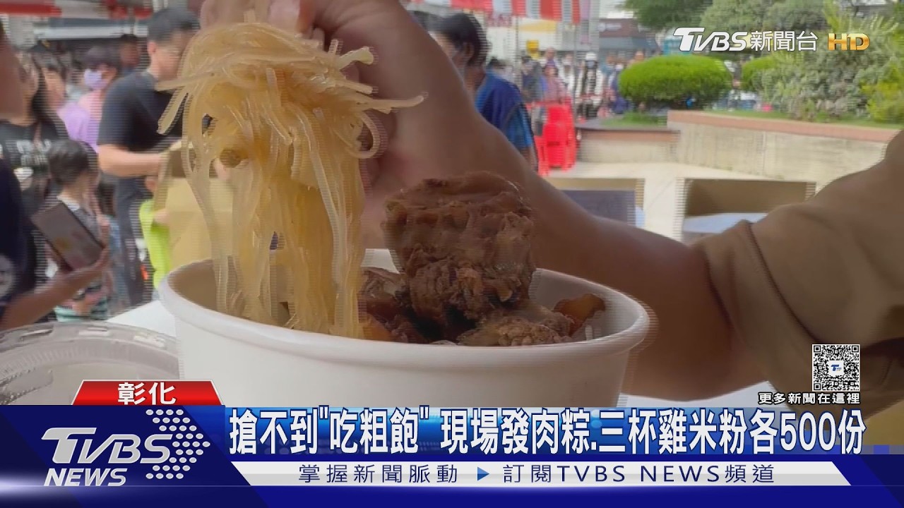 半價土雞太搶手!鹿港800隻「4台斤350元」 民眾提早2hr卡位