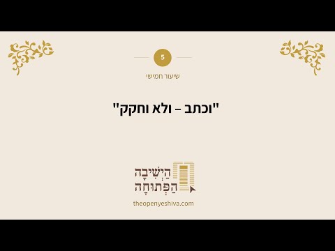 תמונה מקדימה לסרטון