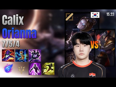 Calix Mid Orianna vs Twisted Fate lol KR solo rank Full Game 15.23 | 칼릭스 오리아나 vs 트위스티드 페이트