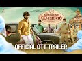 Corona Dhawan OTT Trailer |  Lukman Avaran | Sreenath Bhasi | Johny Antony | Irshad ali | Saina Play