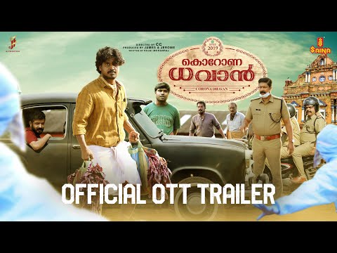 Corona Dhawan OTT Trailer |  Lukman Avaran | Sreenath Bhasi | Johny Antony | Irshad ali | Saina Play