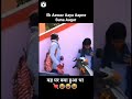 Jangal Me Mangle Short Viral Trending Love Funny Romntic Comedy Couple Cutegirl