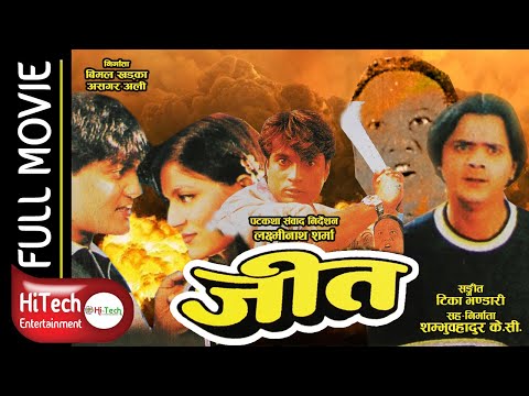Watch Jeet