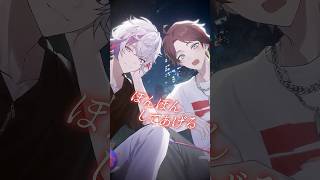 【PV】「絶対寝かせないASMRボイス -不破湊＆三枝明那編-」