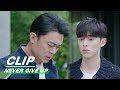 Xiaobai Shares Some Salary with His Parents | Never Give Up EP04 | 今日宜加油 | iQIYI