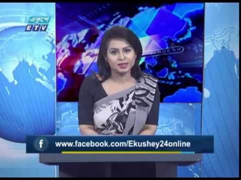 07 Pm News || সন্ধ্যা ০৭টার সংবাদ || 23 May 2020 || ETV News