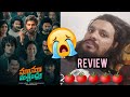 Mama Mascheendra OTT Movie Review 🥲🥲
