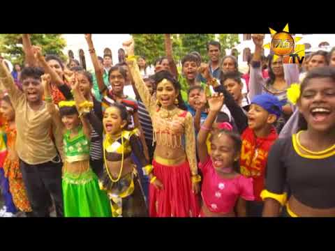 Hiru TV