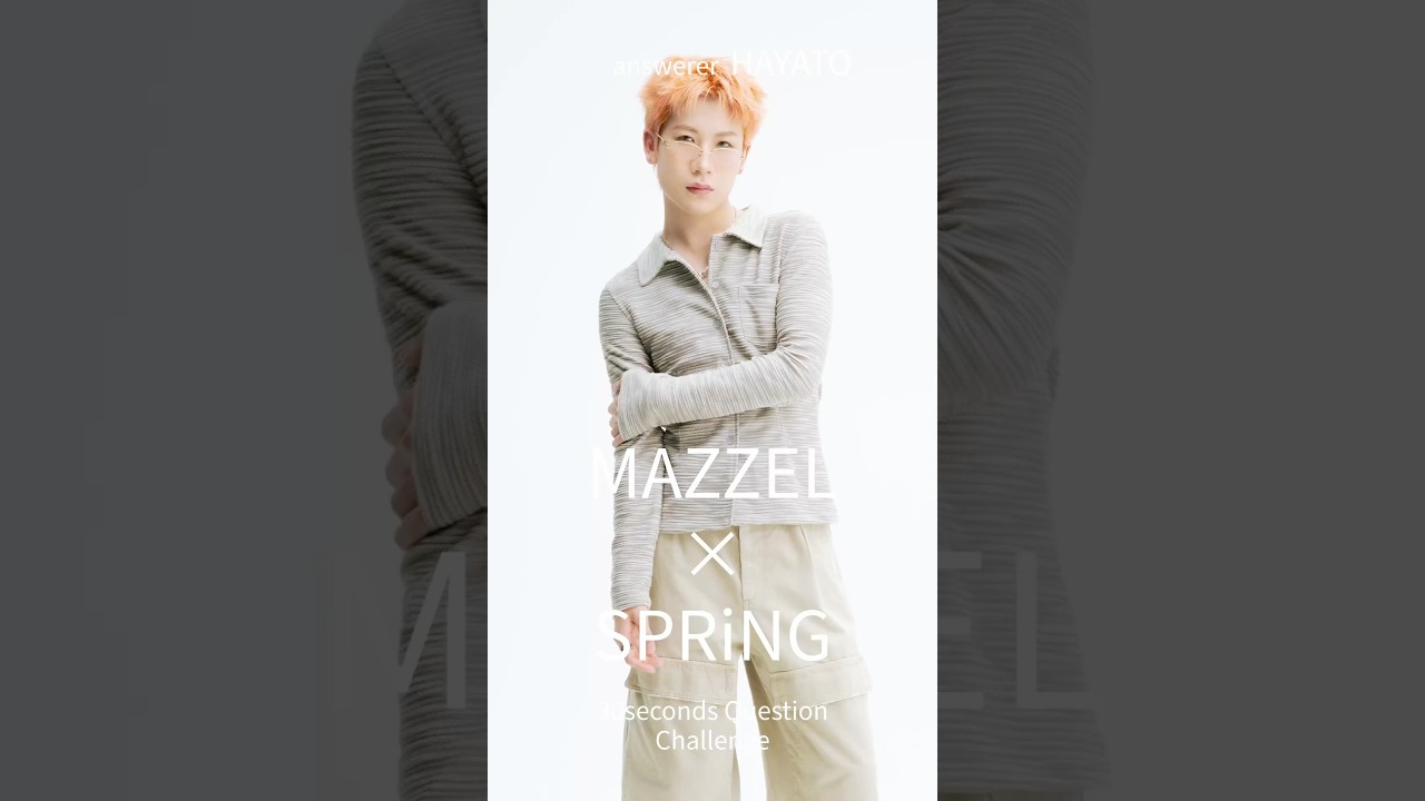 キラキラ最年少 #HAYATO は得意料理もキラキラ✨ #MAZZEL #SPRiNG5月号増刊 #雑誌スプリング