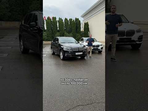 "Budget" version of BMW X5 F15 - diesel 25d #mospodbor #autoexpert #cars