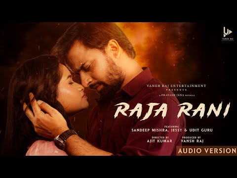 RAJA RANI | OFFICIAL AUDIO VERSION | HUMANE SAGAR | SANDEEP MISHRA | JESSY | UDIT GURU | ODIA SONG