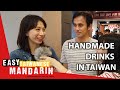 Handmade Drinks In Taiwan Easy Taiwanese Mandarin 14
