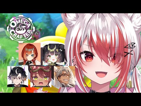 【Omega Crafter】面白そうなサバイバルゲームやる!w/アルランディス 巫神こん 杏乃みはる 鬼ヶ谷テン 日向まる【VEE/秋雪こはく】