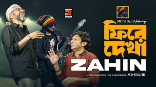 Fire Dekha | ফিরে দেখা | Md Shajid ft Zahin | BURN | Music Video | New Bangla Song 2024