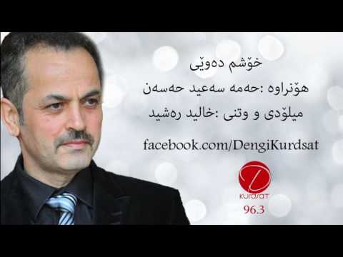 Xalid rashid:xoshm dawey :la mnawa bo to