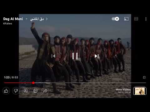 dag al mani - sped up version