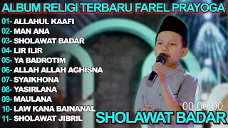 Download lagu ALLAHUL KAAFI - FAREL PRAYOGA FT AI KHODIJAH - ALBUM 2025  SHOLAWAT NABI TERBARU!!ATI ADEM mp3