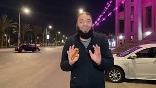 صورة أسرار أول ليلة قدر في الإسلام | " رؤى كثيرة أن هذه الليلة هي ليلة القدر " | د . حازم شومان