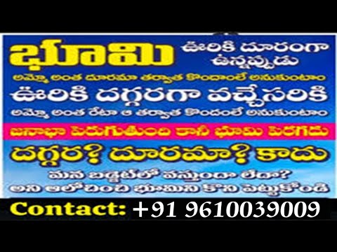 Sree Laxmi Balaji Township-Shad Nagar