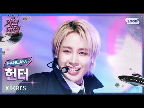 Hunter - BREATHE - Gayo Daejeon 2025 SBS Gayo Daejeon Summer: Day 1