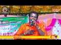 பெஸ்ட் கலைக்கூடம் லைவ் ஸ்ட்ரீம்