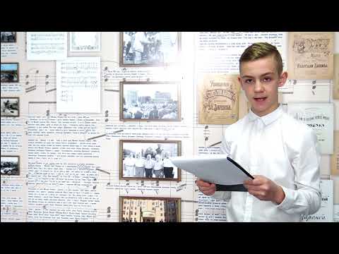 Автор вічних мелодій - В. Заремба.