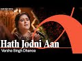 Hath Jodni Aan Varsha Singh Dhanoa Reshma Echoes Of Reshma Sufiscore
